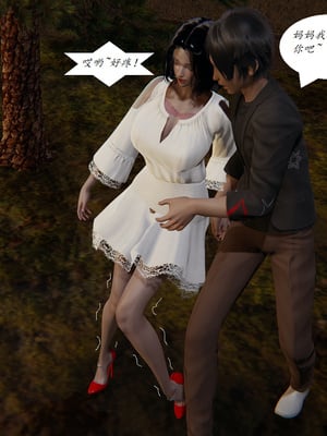 [3D]胆小柔弱的妈妈韩菲柔_216