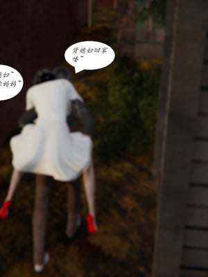 [3D]胆小柔弱的妈妈韩菲柔_217