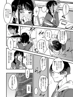 WEEKLY快楽天 2024 No.47_03