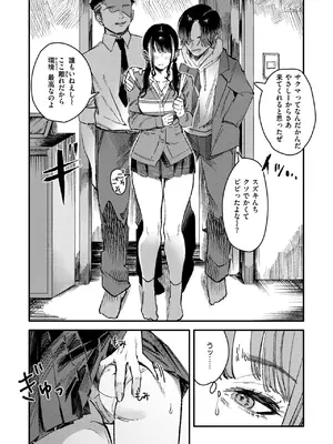 WEEKLY快楽天 2024 No.47_08