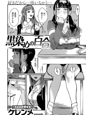 WEEKLY快楽天 2024 No.47_02