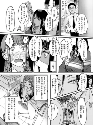 WEEKLY快楽天 2024 No.47_05
