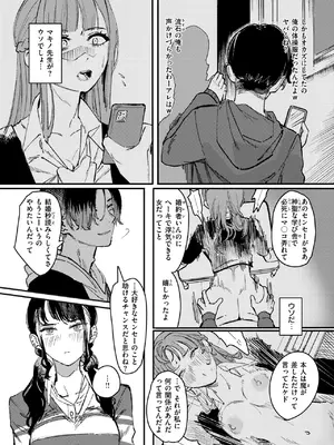 WEEKLY快楽天 2024 No.47_06