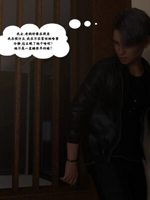 [3D]背德欲望01-03_1-055