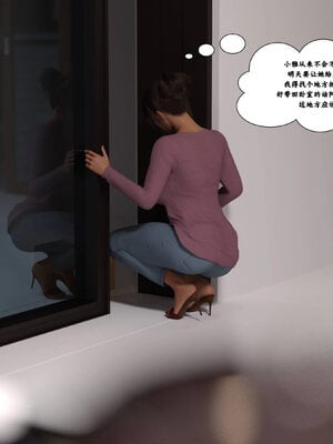 [3D]背德欲望01-03_2-013
