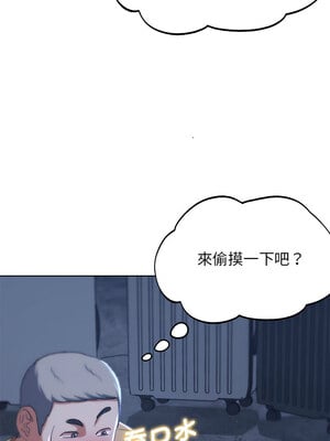 危險同學會 40-41話_40_06