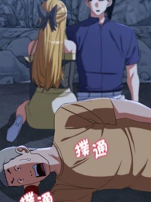 危險同學會 40-41話_40_12