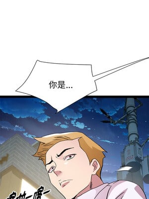 RE：23歲 17-18話_17_11