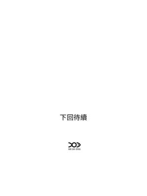 RE：23歲 17-18話_17_12