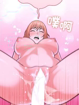 倒數計時100天：第二季 12-13話_12_07