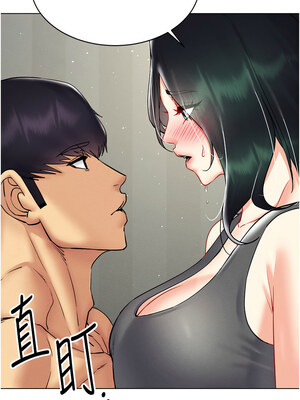 穿入VR成為性域獵人 43話_43_4
