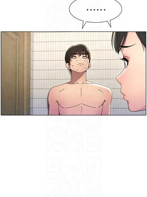 兄妹的秘密授課 31-32話_32_02