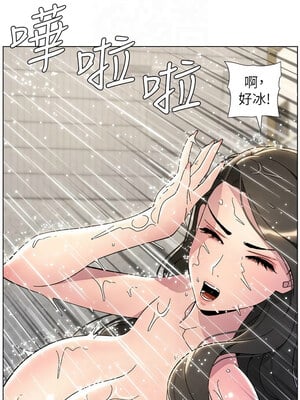 兄妹的秘密授課 31-32話_32_08