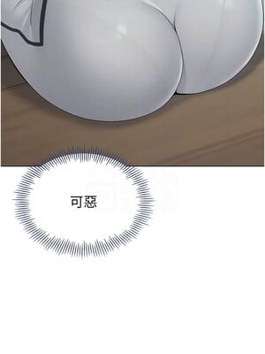 Set up!排球少女 20-21話_20_05