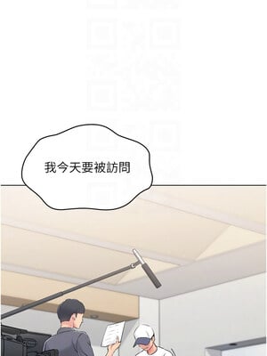 Set up!排球少女 20-21話_20_09