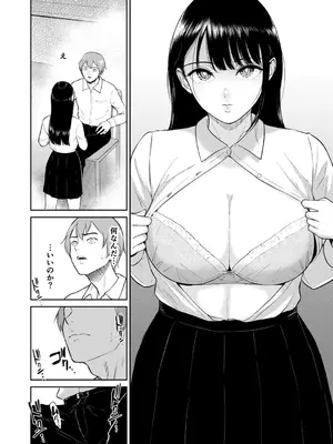 [ビフィダス] いいなりっ娘 [DL版]_012
