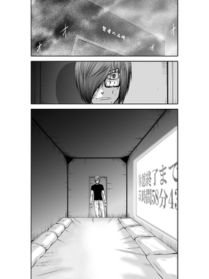 桃田テツ@『地上100階』特别版 26-30 [中国翻译]_1182_100A301_e_002