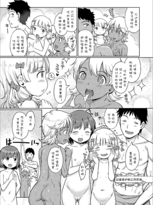 [木谷椎] 泡のお姫様#12 (无修正) (ggcity重嵌)_09