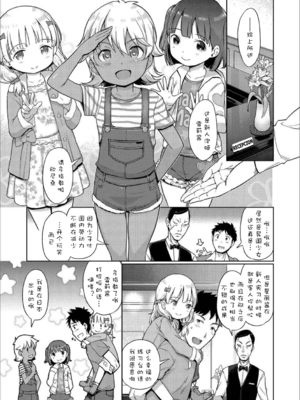 [木谷椎] 泡のお姫様#12 (无修正) (ggcity重嵌)_05
