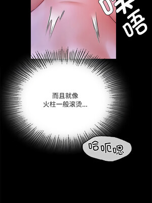 小姐 44-45話_44_06