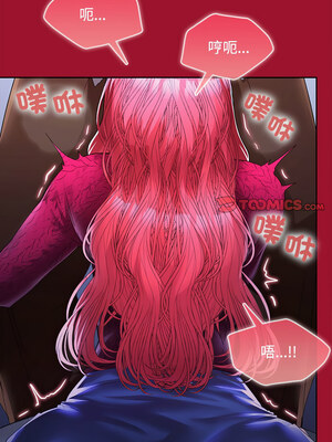 在公司偷偷愛 26-27話_26_12