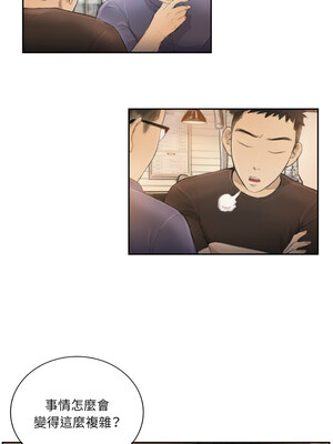 他的超能力 16-17話_16_1