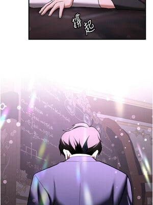 搶女友速成班 67-68話_67_02