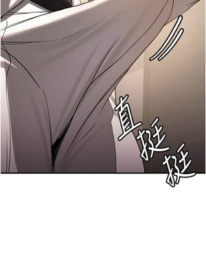 搶女友速成班 67-68話_67_06