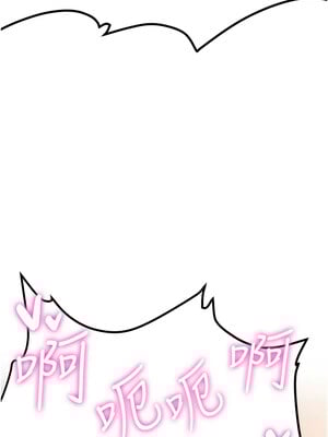 搶女友速成班 67-68話_67_12