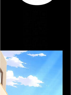 復仇母女丼 78-79話_78_05