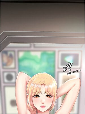 復仇母女丼 78-79話_78_06