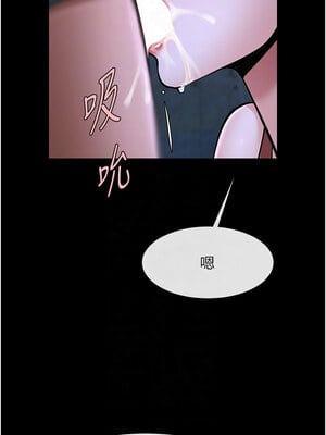 炸裂吧!巨棒 53-54話_53_11