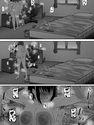 [アグゥトリップ] お姉ちゃんは弟の射精が見たい!後編｜姐姐想看弟弟射精 [着火个人汉化]_48
