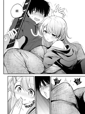 [つかこ] ラッキードラゴン (COMIC 快楽天ビースト 2024年1月号) [大鸟可不敢乱转汉化] [DL版]_16
