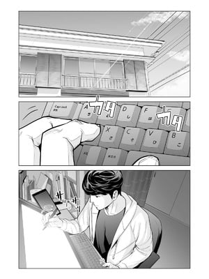 [HGTラボ (津差宇土)] 自治会の人妻はとてもHでした。【1-3】_1-01