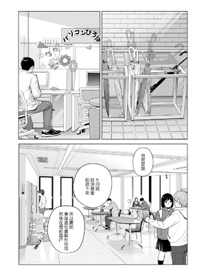 [HGTラボ (津差宇土)] 自治会の人妻はとてもHでした。【1-3】_1-31