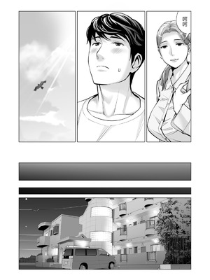 [HGTラボ (津差宇土)] 自治会の人妻はとてもHでした。【1-3】_2-025