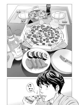 [HGTラボ (津差宇土)] 自治会の人妻はとてもHでした。【1-3】_3-023