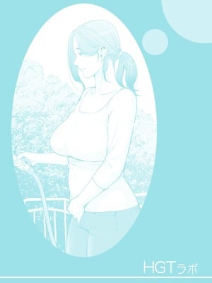 [HGTラボ (津差宇土)] 自治会の人妻はとてもHでした。（フルカラー版）【1-3】_1-00b