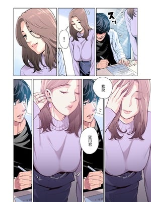 [HGTラボ (津差宇土)] 自治会の人妻はとてもHでした。（フルカラー版）【1-3】_1-15
