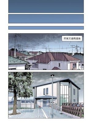 [HGTラボ (津差宇土)] 自治会の人妻はとてもHでした。（フルカラー版）【1-3】_1-30