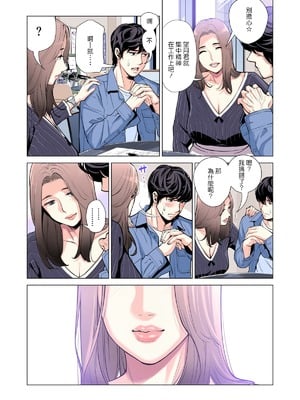 [HGTラボ (津差宇土)] 自治会の人妻はとてもHでした。（フルカラー版）【1-3】_1-34