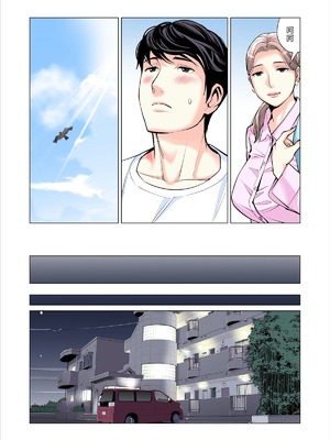 [HGTラボ (津差宇土)] 自治会の人妻はとてもHでした。（フルカラー版）【1-3】_2-025