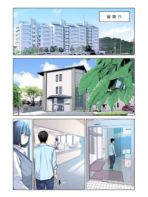 [HGTラボ (津差宇土)] 自治会の人妻はとてもHでした。（フルカラー版）【1-3】_2-038