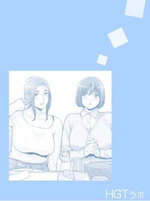 [HGTラボ (津差宇土)] 自治会の人妻はとてもHでした。（フルカラー版）【1-3】_3-000c