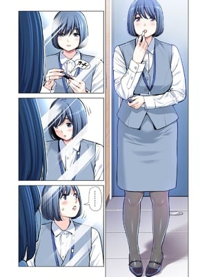 [HGTラボ (津差宇土)] 自治会の人妻はとてもHでした。（フルカラー版）【1-3】_3-011