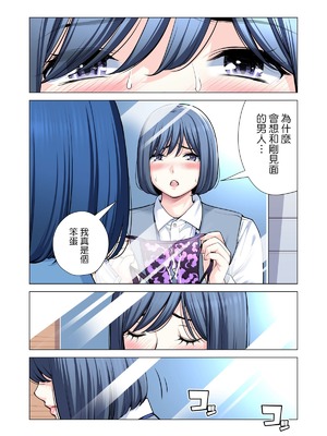 [HGTラボ (津差宇土)] 自治会の人妻はとてもHでした。（フルカラー版）【1-3】_3-014