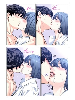 [HGTラボ (津差宇土)] 自治会の人妻はとてもHでした。（フルカラー版）【1-3】_3-076