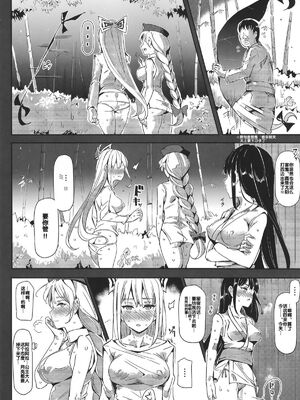 [にゅう工房 (にゅう)] おいでませ!!自由風俗幻想郷2泊3日の旅 Ⅰ-ⅩⅠ  +♡フルカラー+嫌悪姦+BUZAMA東方&(壞) (東方Project)[中国翻訳]_188