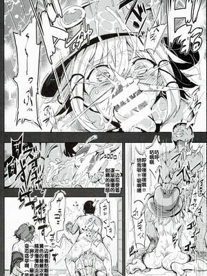 [にゅう工房 (にゅう)] おいでませ!!自由風俗幻想郷2泊3日の旅 Ⅰ-ⅩⅠ  +♡フルカラー+嫌悪姦+BUZAMA東方&(壞) (東方Project)[中国翻訳]_224